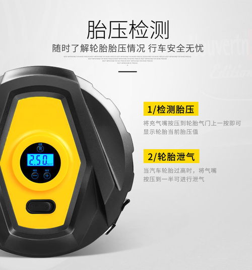 汽车打气打多少磅